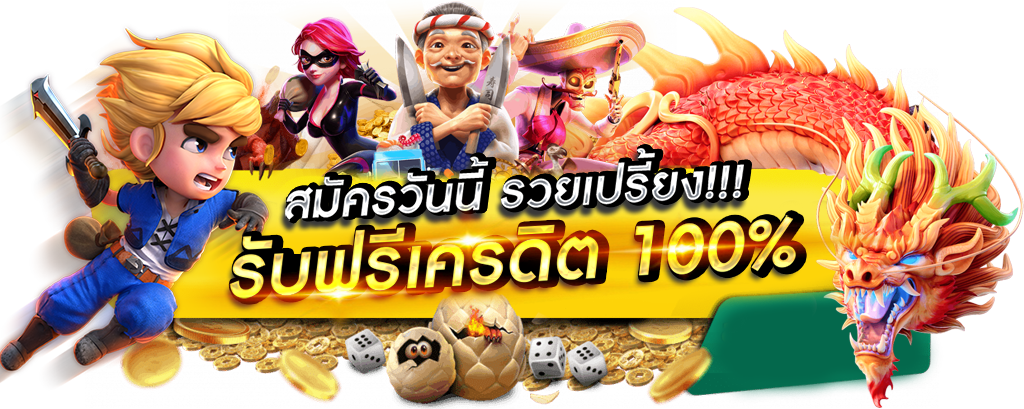 PGSLOT168 เล่นง่าย จ่ายจริง ไม่มีขั้นต่ำ